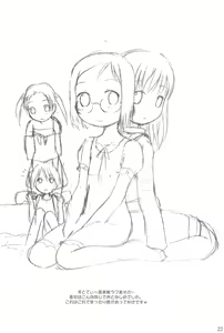 Page 22 of As Usual - preview thumbnail