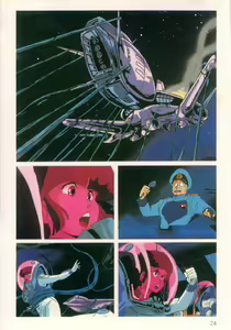 Page 25 of Cream Lemon Film Comics - Cream Lemon Part 10: Star Trap - preview thumbnail