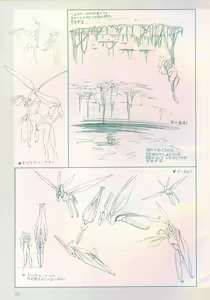 Page 96 of Cream Lemon Film Comics - Cream Lemon Part 10: Star Trap - preview thumbnail