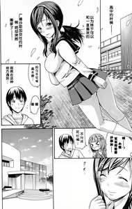 Page 174 of とろけるあそび - preview thumbnail