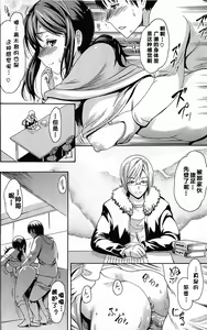 Page 178 of とろけるあそび - preview thumbnail