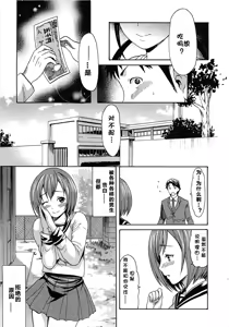 Page 205 of とろけるあそび - preview thumbnail