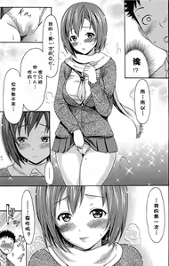 Page 213 of とろけるあそび - preview thumbnail
