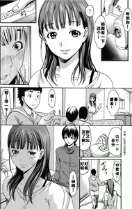 Page 98 of とろけるあそび - preview thumbnail
