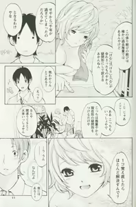 Page 109 of Hentai CL - preview thumbnail