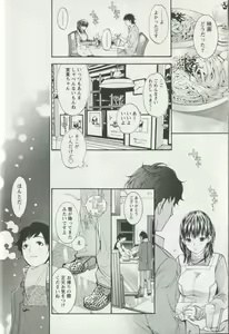 Page 126 of Hentai CL - preview thumbnail