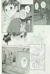 Page 132 of Hentai CL - preview thumbnail