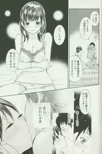 Page 133 of Hentai CL - preview thumbnail