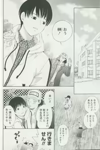 Page 142 of Hentai CL - preview thumbnail
