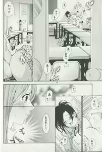 Page 148 of Hentai CL - preview thumbnail