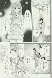 Page 151 of Hentai CL - preview thumbnail