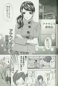 Page 161 of Hentai CL - preview thumbnail