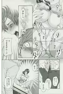 Page 164 of Hentai CL - preview thumbnail