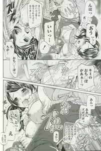 Page 174 of Hentai CL - preview thumbnail