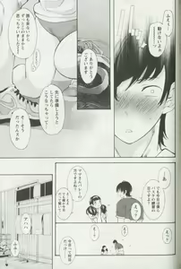 Page 179 of Hentai CL - preview thumbnail