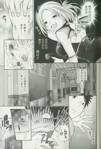 Page 199 of Hentai CL - preview thumbnail