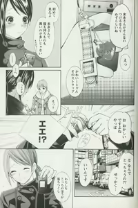 Page 209 of Hentai CL - preview thumbnail