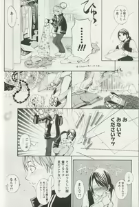 Page 212 of Hentai CL - preview thumbnail