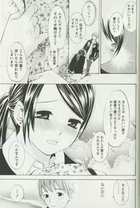 Page 213 of Hentai CL - preview thumbnail