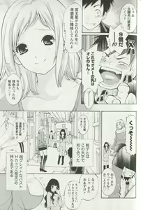 Page 227 of Hentai CL - preview thumbnail