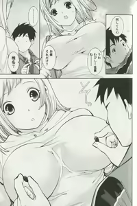 Page 231 of Hentai CL - preview thumbnail