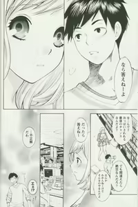 Page 236 of Hentai CL - preview thumbnail