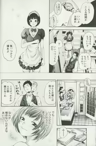 Page 252 of Hentai CL - preview thumbnail