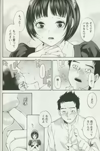 Page 258 of Hentai CL - preview thumbnail
