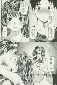 Page 278 of Hentai CL - preview thumbnail