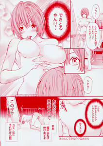 Page 98 of Hentai CL - preview thumbnail