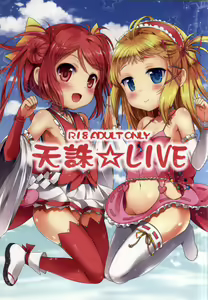 Tenchuu LIVE - hentai manga cover image