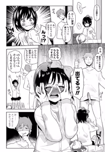 Page 189 of COMIC LO 2016-04 - preview thumbnail