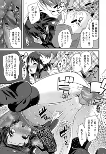 Page 214 of COMIC LO 2016-04 - preview thumbnail