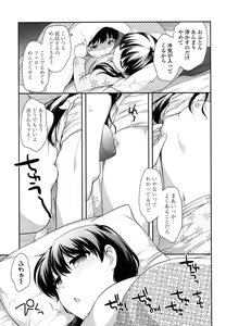 Page 234 of COMIC LO 2016-04 - preview thumbnail