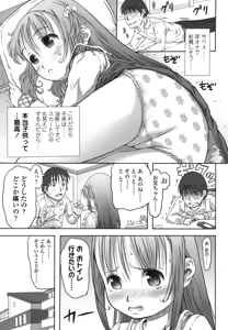 Page 290 of COMIC LO 2016-04 - preview thumbnail