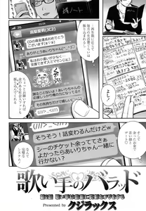 Page 3 of COMIC LO 2016-04 - preview thumbnail