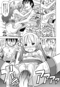 Page 304 of COMIC LO 2016-04 - preview thumbnail