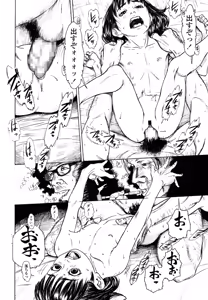 Page 317 of COMIC LO 2016-04 - preview thumbnail