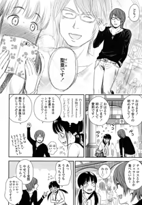 Page 5 of COMIC LO 2016-04 - preview thumbnail