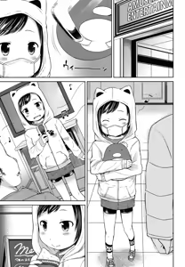 Page 78 of COMIC LO 2016-04 - preview thumbnail