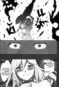 Page 51 of Again #2 "Flashback Memories" - preview thumbnail