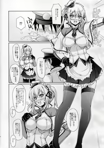 Page 3 of KanMaid Doku-shiki - Graf Zeppelin to Serve the Admiral. - preview thumbnail