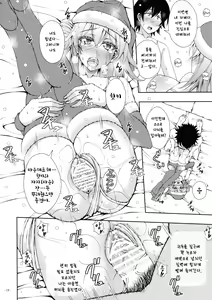 Page 16 of Kitto Yuigahama Yui no Seishun Love Come wa Machigatteiru. - preview thumbnail