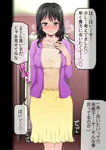 Page 109 of Chikan Douga o Neta ni Kyouhaku Sare Akuyuu ni Choukyou Sare Modaeru Ore no Tsuma - Mihoko - preview thumbnail