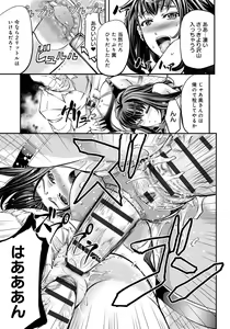 Page 28 of Kono Kusottare no Mesubuta-domo yo - preview thumbnail