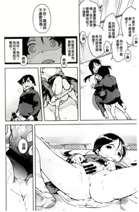 Page 142 of JC'S EX - preview thumbnail