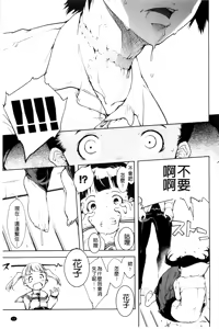Page 17 of JC'S EX - preview thumbnail