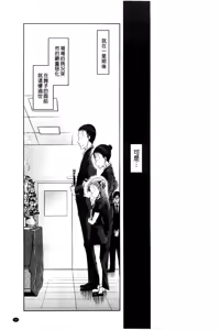 Page 197 of JC'S EX - preview thumbnail