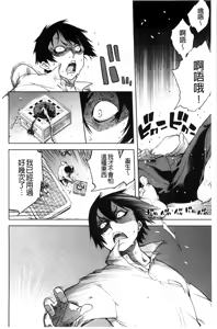 Page 56 of JC'S EX - preview thumbnail