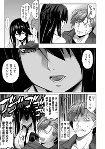 Page 156 of ちちざかり - preview thumbnail